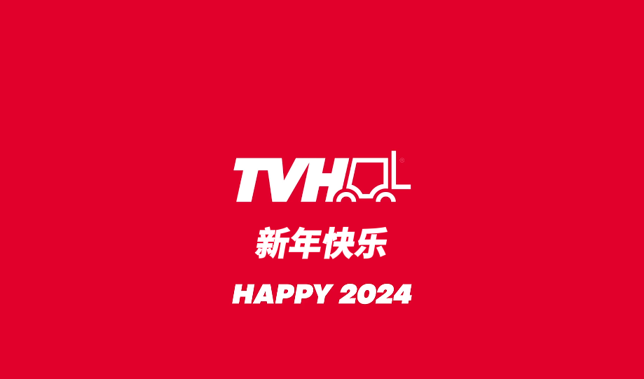 Happy 2024 from 腾博会官网